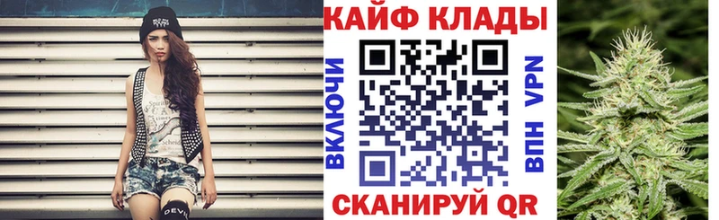 Где найти наркотики Аргун КОКАИН  Каннабис  Меф  ГАШ 