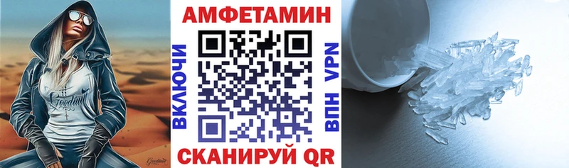 продажа наркотиков  Аргун  АМФЕТАМИН 97% 