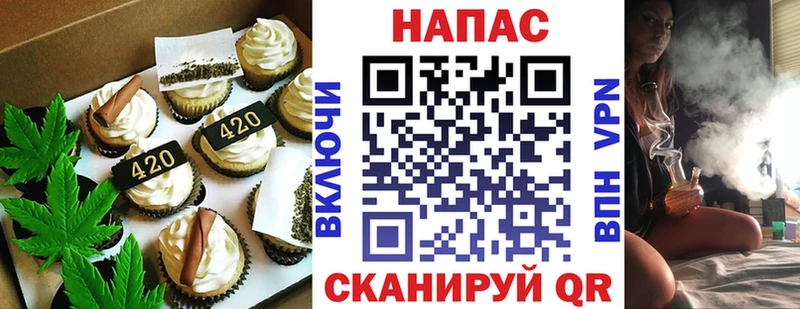 Canna-Cookies конопля  Аргун 
