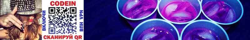 omg маркетплейс  что такое наркотик  Аргун  Codein Purple Drank 