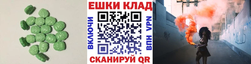 сколько стоит Аргун Экстази XTC