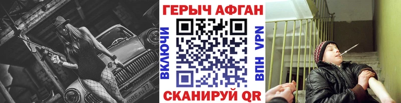 сколько стоит  Аргун  ГЕРОИН Heroin 
