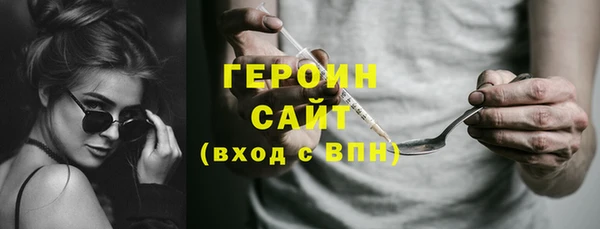 мдпв Осинники