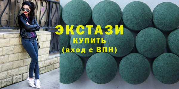 MDMA Premium VHQ Алзамай