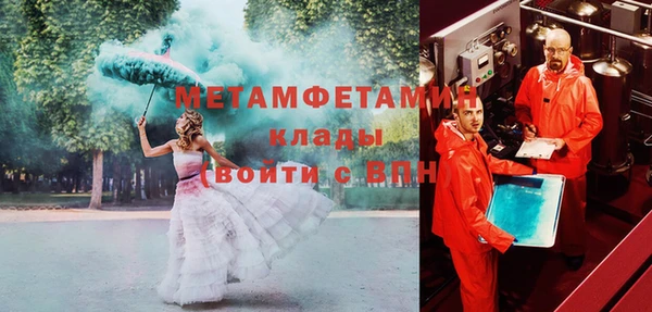 МДМА Алексеевка
