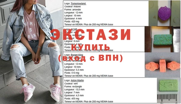 MDMA Premium VHQ Алзамай
