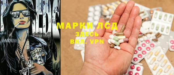 MDMA Premium VHQ Алзамай