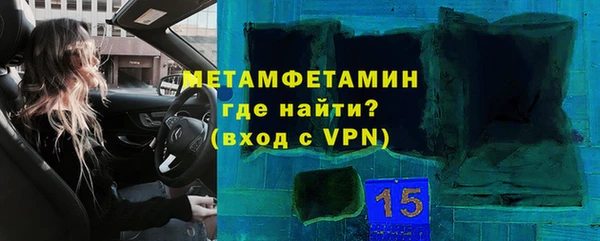 MDMA Premium VHQ Алзамай
