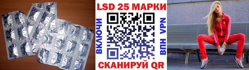 ЛСД экстази кислота блэк спрут ССЫЛКА Аргун