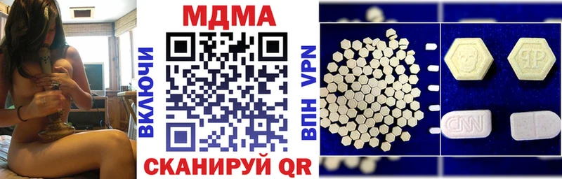 MDMA crystal  мориарти телеграм  Аргун  дарнет шоп 