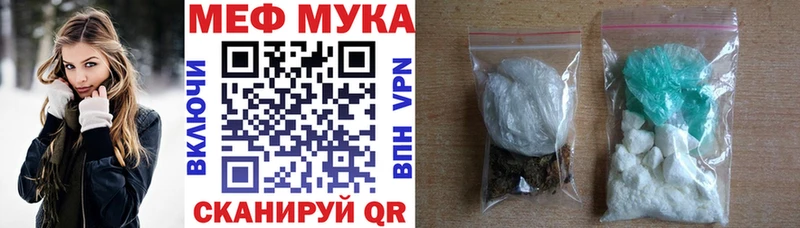 МЕФ VHQ  это клад  Аргун 