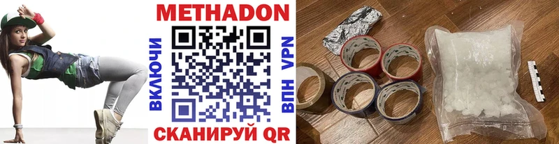 ссылка на мегу ТОР  Аргун  Метадон VHQ 