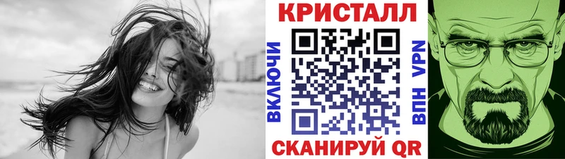 Первитин пудра  Аргун 