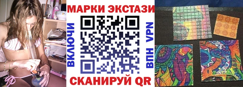 Наркотические марки 1500мкг  Аргун 