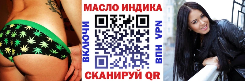 закладка  Аргун  ТГК вейп 